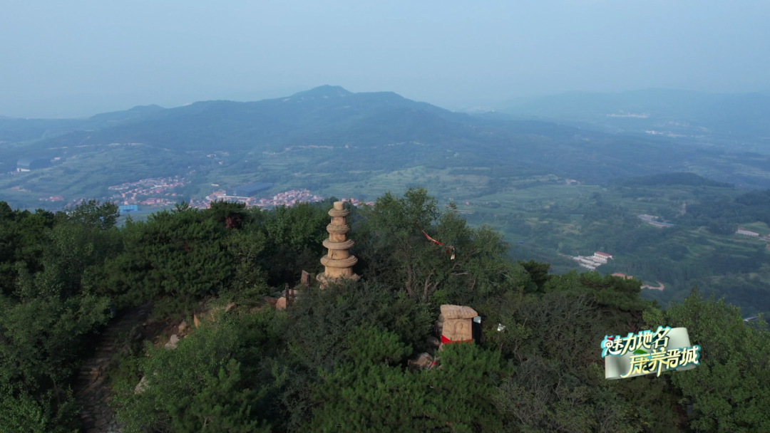  地名里的晉城丨羊頭山